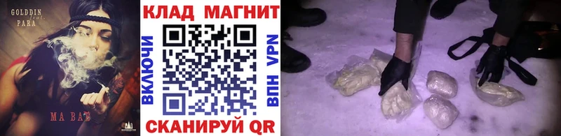 Где продают наркотики Выкса MDMA  МАРИХУАНА  Мефедрон  ГАШ  Кокаин 