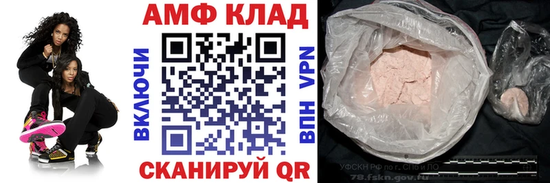 закладка  Выкса  KRAKEN как войти  АМФ Premium 
