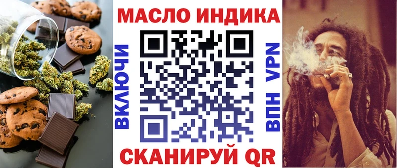 цена   Выкса  Еда ТГК конопля 