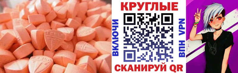 купить   KRAKEN сайт  ЭКСТАЗИ Дубай  Выкса 