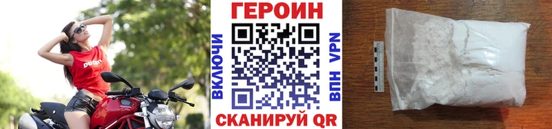 блэк спрут сайт  Выкса  ГЕРОИН хмурый  купить закладку 