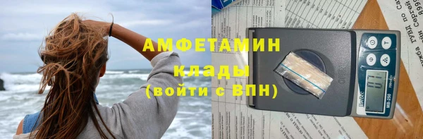 прущие крисы Армянск