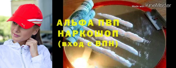 прущие крисы Армянск