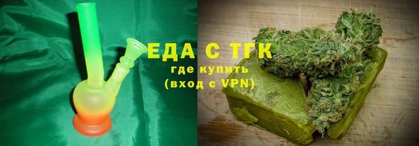 jwh Слюдянка