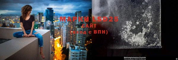 MESCALINE Арсеньев