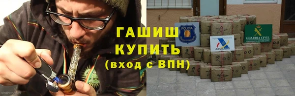 прущие крисы Армянск