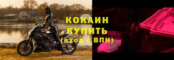 MESCALINE Арсеньев