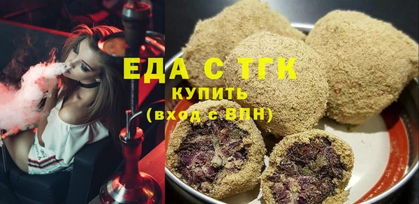 прущие крисы Армянск