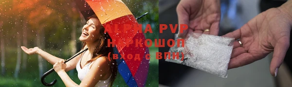 прущие крисы Армянск