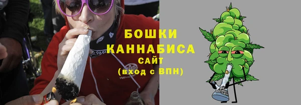 MESCALINE Арсеньев