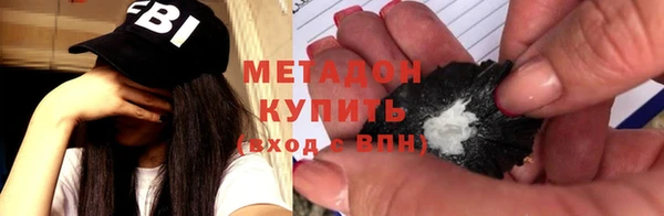 прущие крисы Армянск