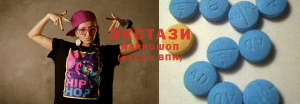альфа пвп VHQ Снежинск