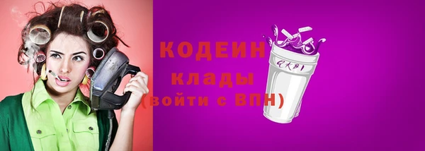 MESCALINE Арсеньев