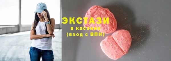 MESCALINE Арсеньев