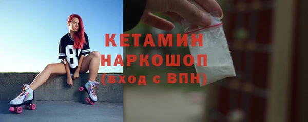 MESCALINE Арсеньев