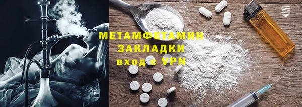 бутик Снежногорск