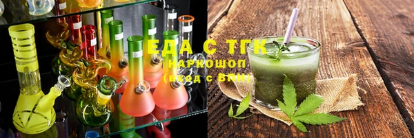 прущие крисы Армянск