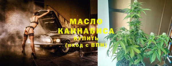 MESCALINE Арсеньев