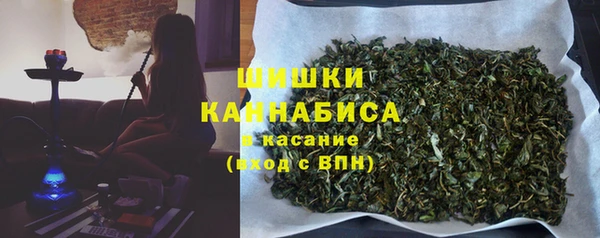 MESCALINE Арсеньев