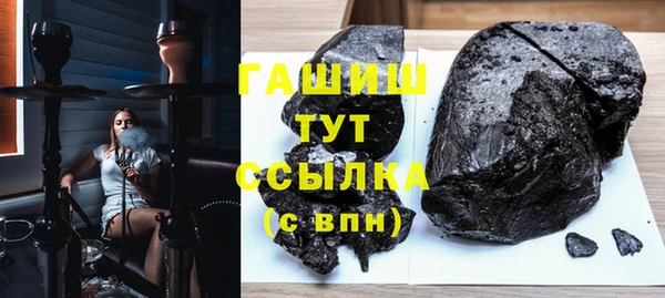 прущие крисы Армянск