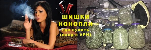 MESCALINE Арсеньев