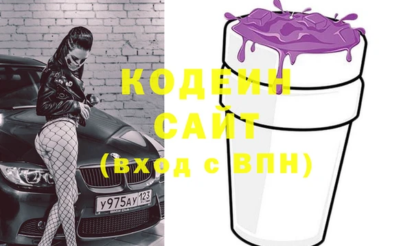 MESCALINE Арсеньев
