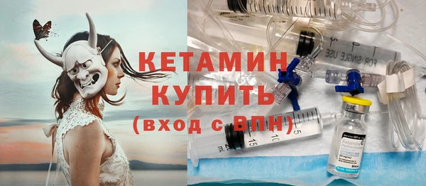 прущие крисы Армянск
