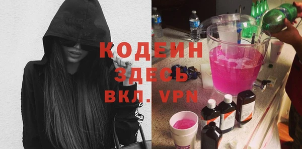 MESCALINE Арсеньев
