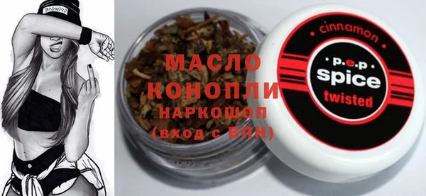 MESCALINE Арсеньев