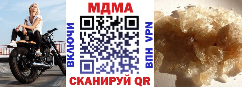 MDMA crystal  где можно купить   Выкса 