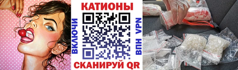 Мефедрон кристаллы  Выкса 