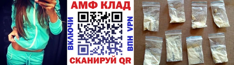 blacksprut как зайти  Выкса  Метамфетамин Methamphetamine 